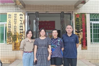 關愛生命，“救”在身邊